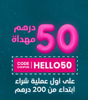 HELLO50